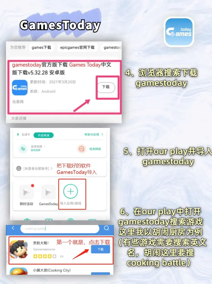 亚美平台截图2